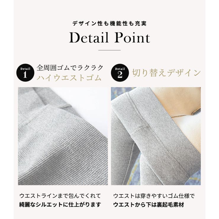 裏起毛 パンツ 全3色 | teddyshop | 詳細画像6 