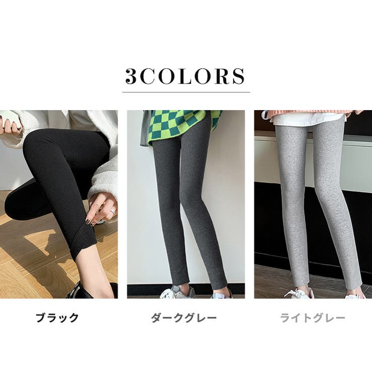「お腹まで包む温かさ」裏起毛 パンツ レギンス | teddyshop | 詳細画像5 