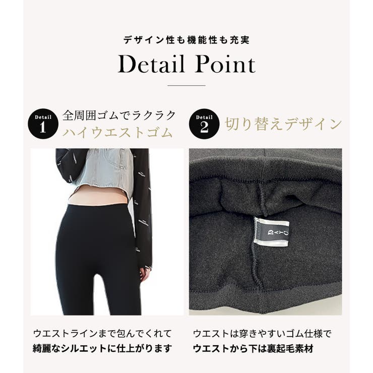 「お腹まで包む温かさ」裏起毛 パンツ レギンス | teddyshop | 詳細画像6 