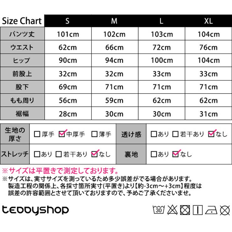 「斬新フラップ」デニム パンツ ワイド | teddyshop | 詳細画像22 