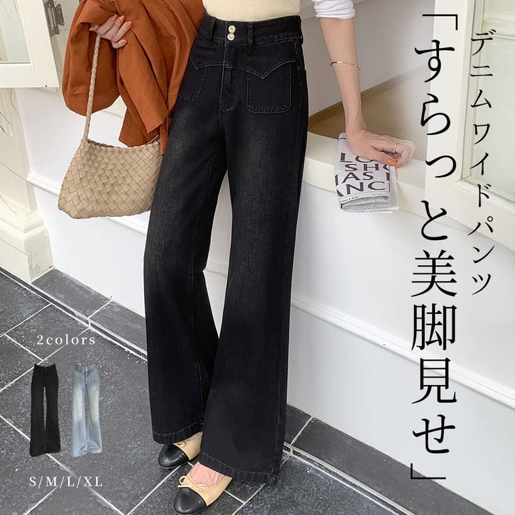 「斬新フラップ」デニム パンツ ワイド | teddyshop | 詳細画像1 