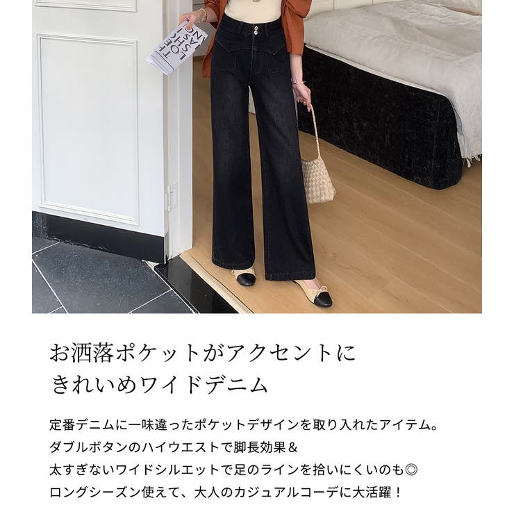 「斬新フラップ」デニム パンツ ワイド | teddyshop | 詳細画像3 