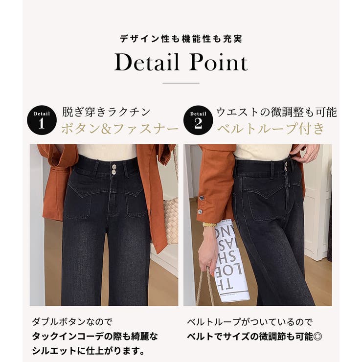 「斬新フラップ」デニム パンツ ワイド | teddyshop | 詳細画像6 