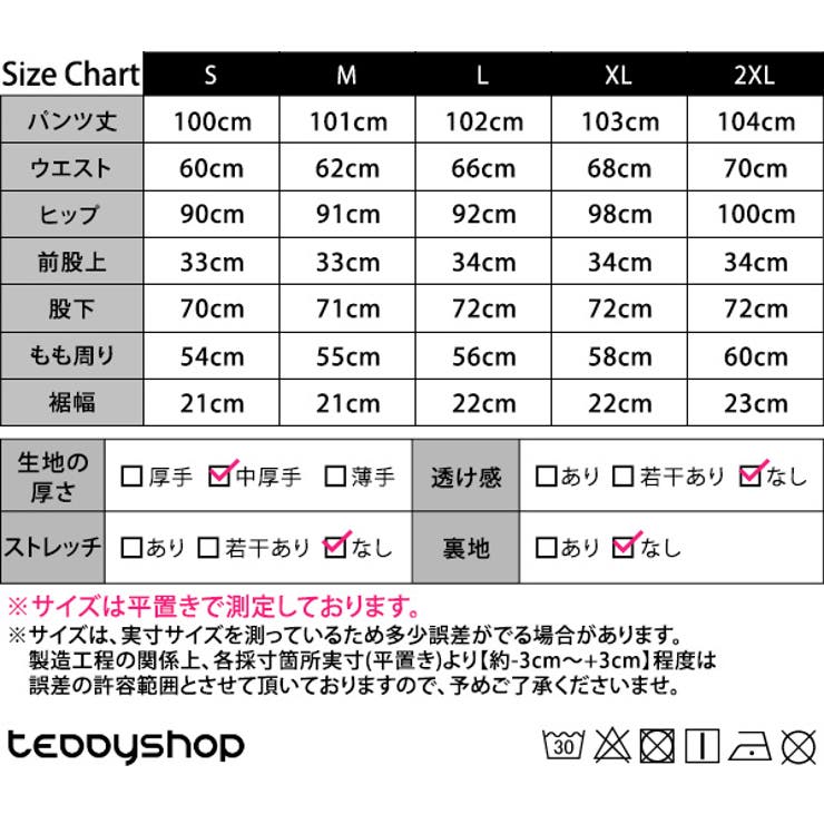 「美脚強調センター」デニム パンツ ストレート | teddyshop | 詳細画像22 