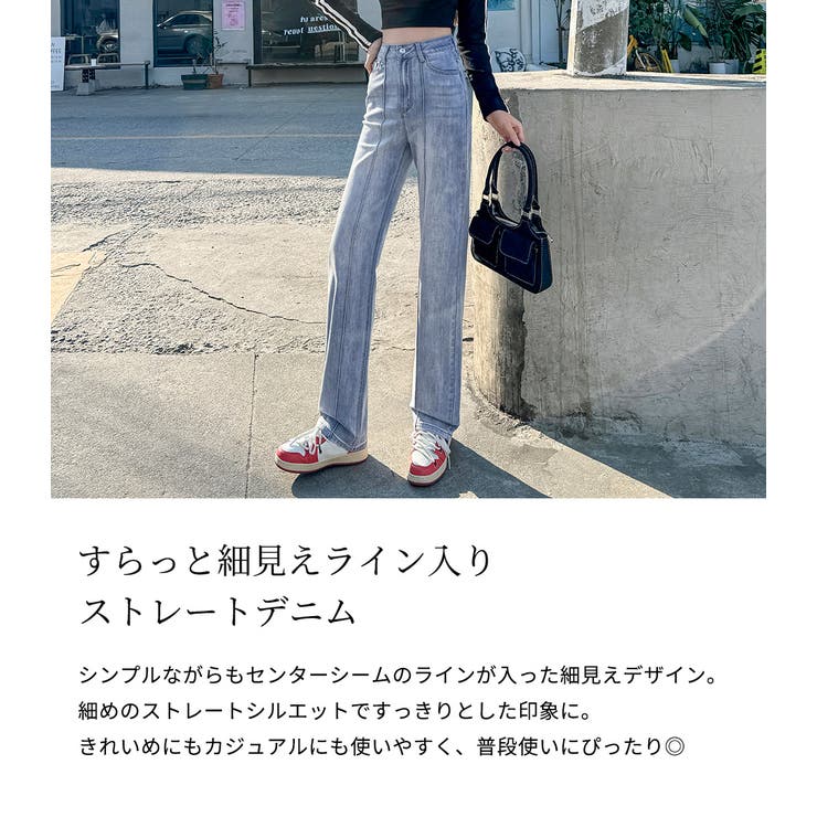 「美脚強調センター」デニム パンツ ストレート | teddyshop | 詳細画像3 