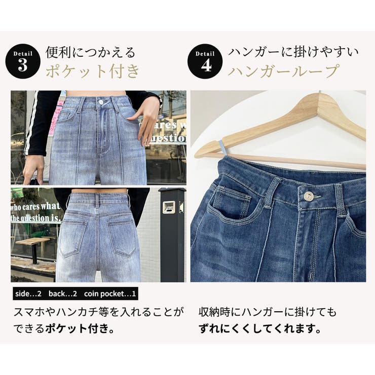 「美脚強調センター」デニム パンツ ストレート | teddyshop | 詳細画像7 