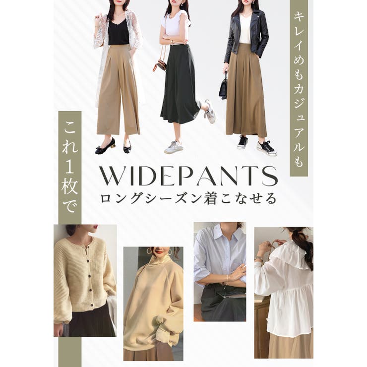 フレアパンツ 全10色 オフィスカジュアル | teddyshop | 詳細画像11 