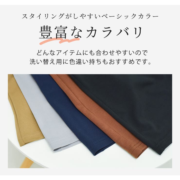 フレアパンツ 全10色 オフィスカジュアル | teddyshop | 詳細画像12 