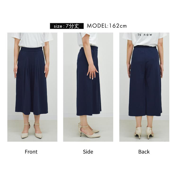 フレアパンツ 全10色 オフィスカジュアル | teddyshop | 詳細画像55 