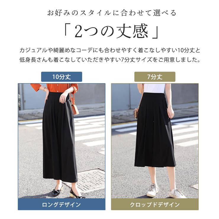 フレアパンツ 全10色 オフィスカジュアル | teddyshop | 詳細画像4 