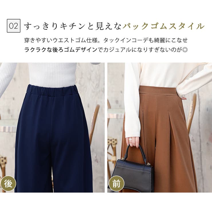 フレアパンツ 全10色 オフィスカジュアル | teddyshop | 詳細画像8 