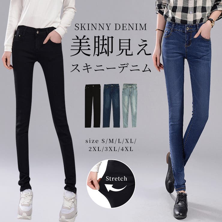 ハイウエストスキニーパンツ　38 3つボタン ハイウエスト スキニーパンツ : Fetchcollection