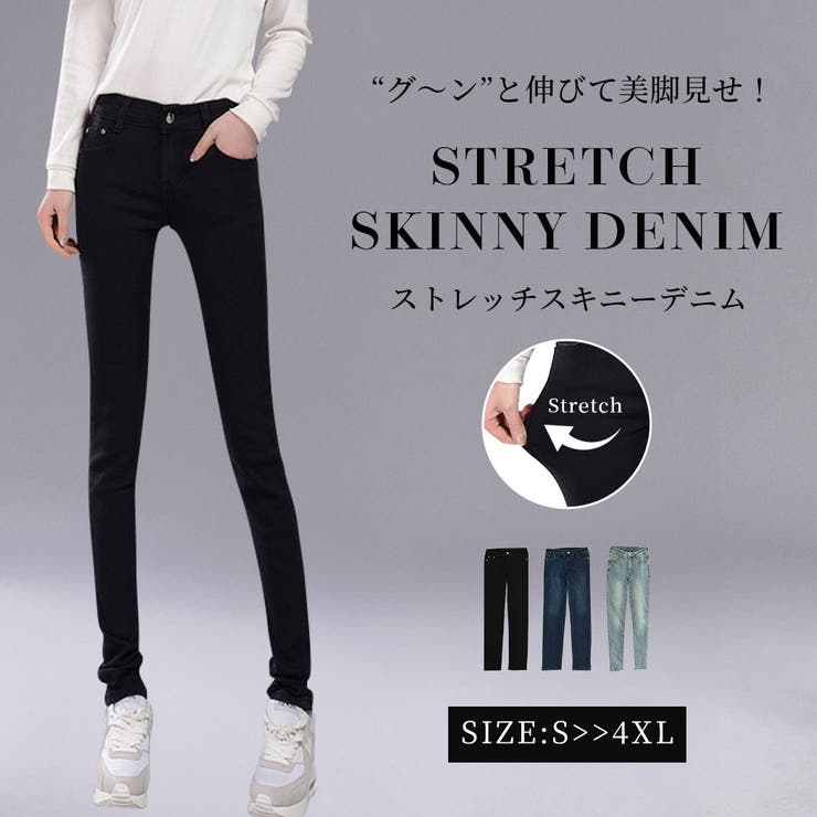 【W26 L32】 ヌーディージーンズ デニムパンツ　スキニー　ハイトップ Nudie Jeans 100種類以上品揃え ヌーディージーンズ NUDIE JEANS