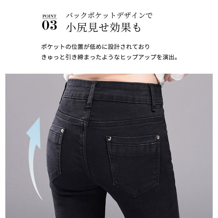 diante ハイウエストスキニーデニム　ブラック High waist crash skinny denim | DIANTÉ (ディアンテ)公式通販