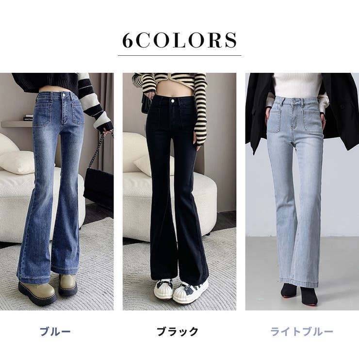 裏起毛 デニム フレアパンツ | teddyshop | 詳細画像10 