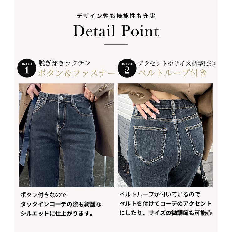 裏起毛 デニム 全4色 | teddyshop | 詳細画像10 