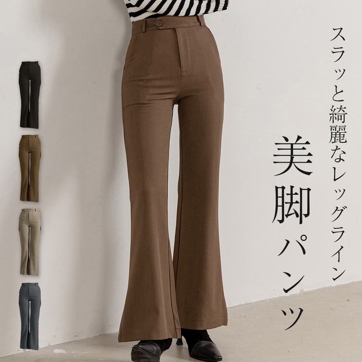 トルネードマート Mサイズ ベージュ フレアパンツ フロントボタン トルネードマート Mサイズ ベージュ フレアパンツ フロントボタン