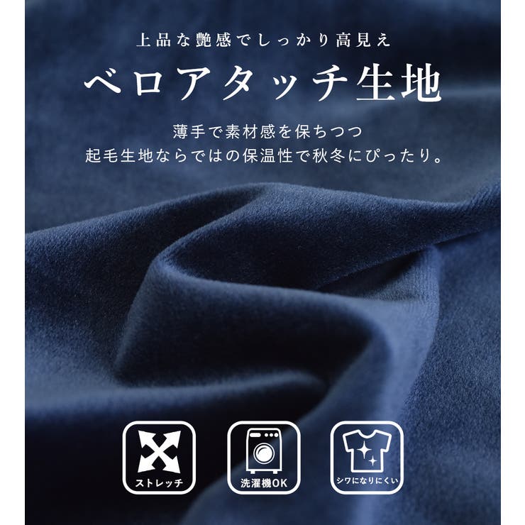 イージーパンツ ワイド ベロア | teddyshop | 詳細画像3 