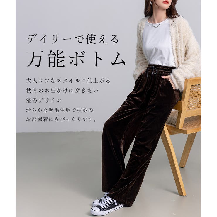 イージーパンツ ワイド ベロア | teddyshop | 詳細画像7 