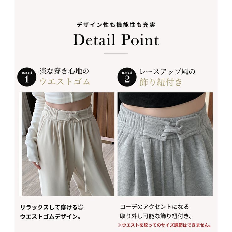 「ゆるっと美脚スウェット」スウェットパンツ レディース 全4色 | teddyshop | 詳細画像9 