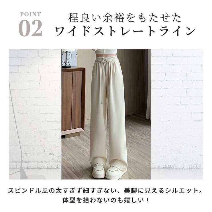 「ゆるっと美脚スウェット」スウェットパンツ レディース 全4色 | teddyshop | 詳細画像10 