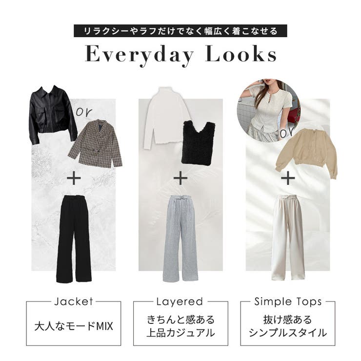 「ゆるっと美脚スウェット」スウェットパンツ レディース 全4色 | teddyshop | 詳細画像12 