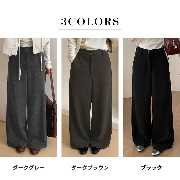 「あったか微起毛で秋冬コーデ」ワイドパンツ レディース きれいめ | teddyshop | 詳細画像5 