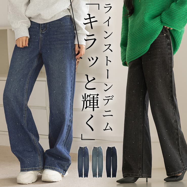 デニム パンツ 全3色 | teddyshop | 詳細画像1 