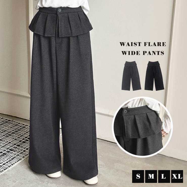 「ぱっと華やかウエストフリル」ワイドパンツ レディース ボトムス | teddyshop | 詳細画像2 