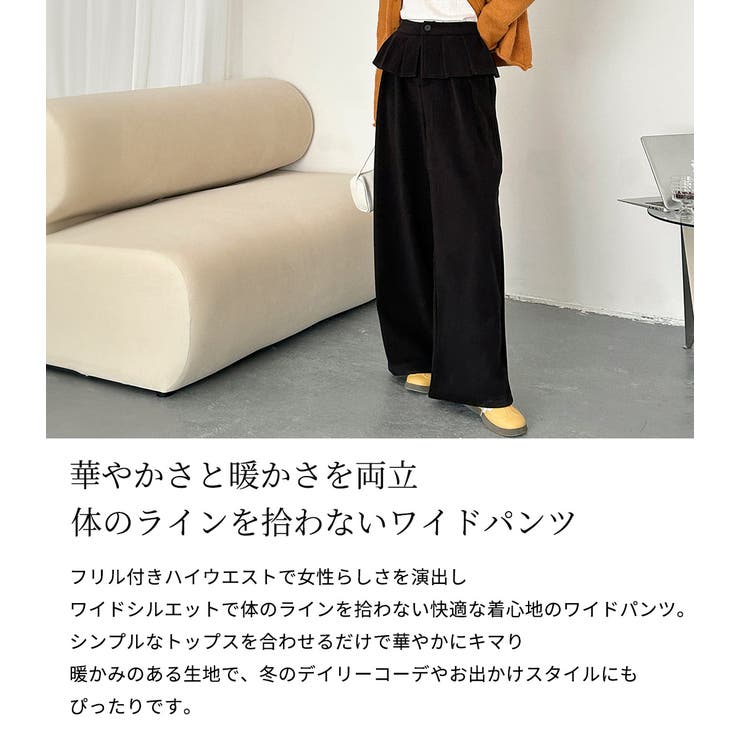 「ぱっと華やかウエストフリル」ワイドパンツ レディース ボトムス | teddyshop | 詳細画像3 