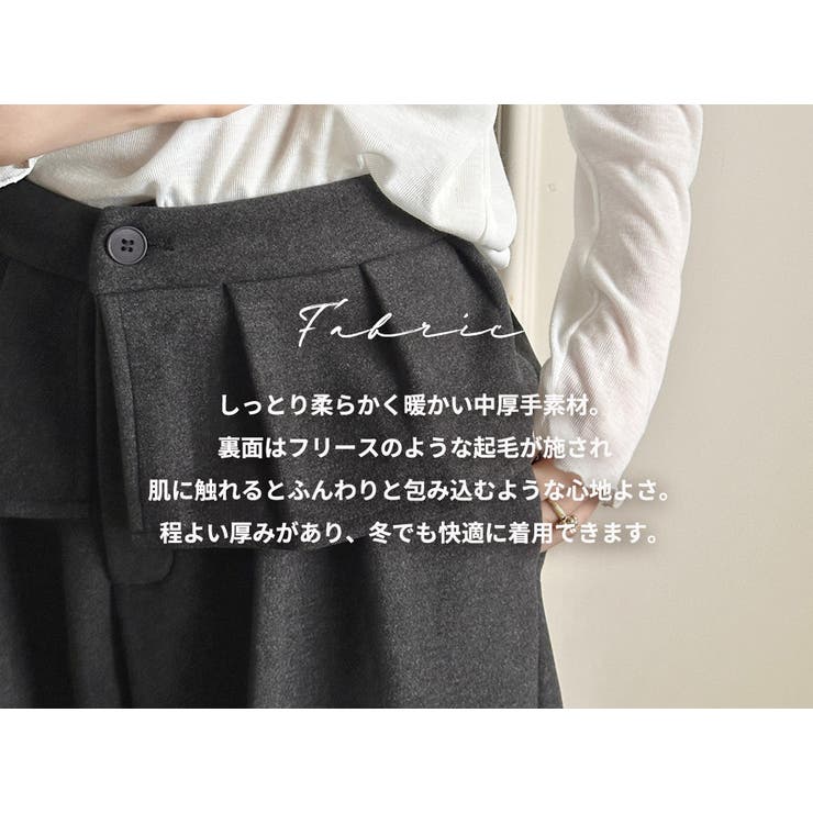 「ぱっと華やかウエストフリル」ワイドパンツ レディース ボトムス | teddyshop | 詳細画像4 