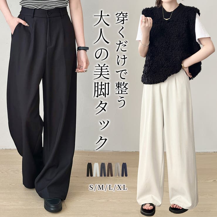 「バックゴムでウエストすっきり」ワイドパンツ レディース 全6色 | teddyshop | 詳細画像1 