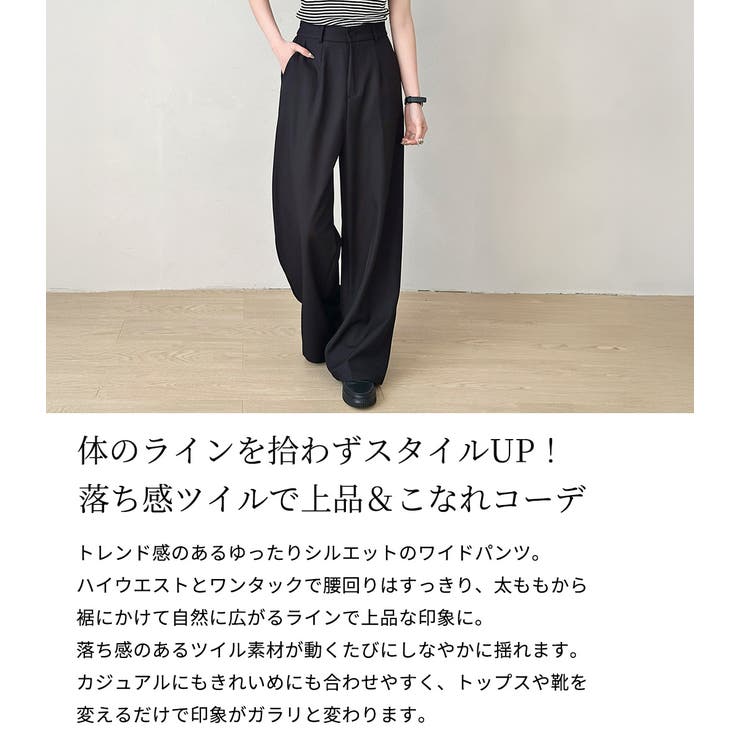 「バックゴムでウエストすっきり」ワイドパンツ レディース 全6色 | teddyshop | 詳細画像3 