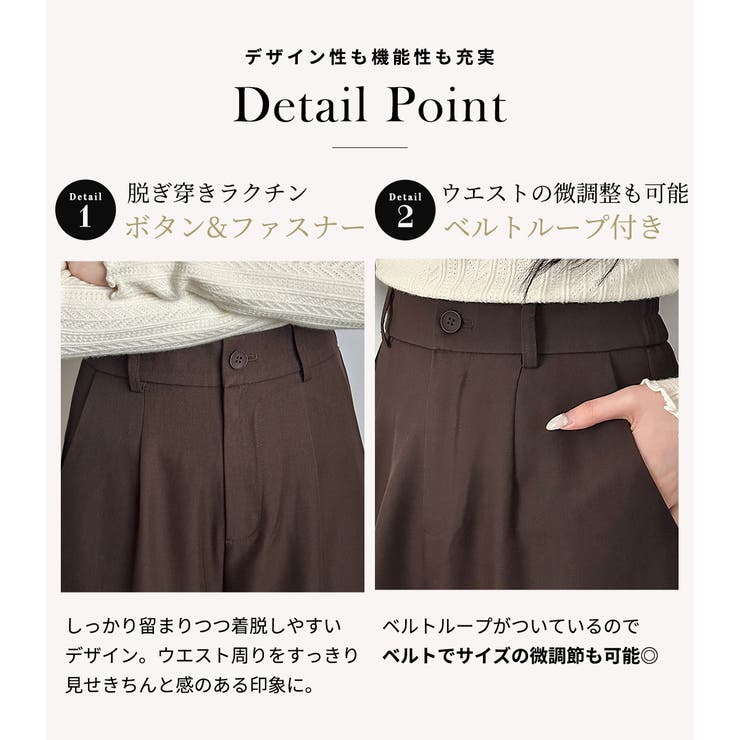 「バックゴムでウエストすっきり」ワイドパンツ レディース 全6色 | teddyshop | 詳細画像6 