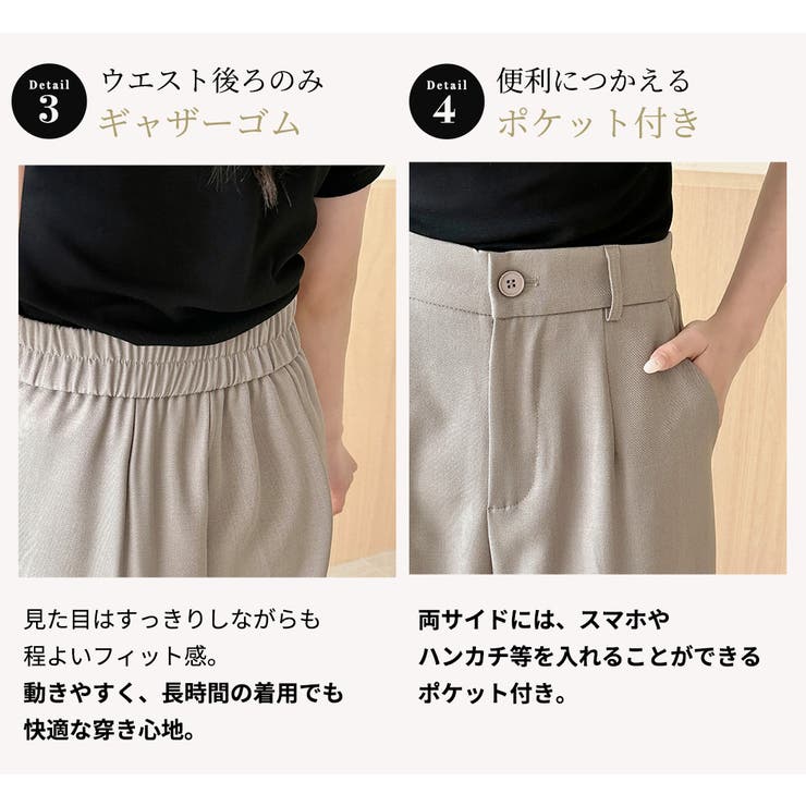 「バックゴムでウエストすっきり」ワイドパンツ レディース 全6色 | teddyshop | 詳細画像7 