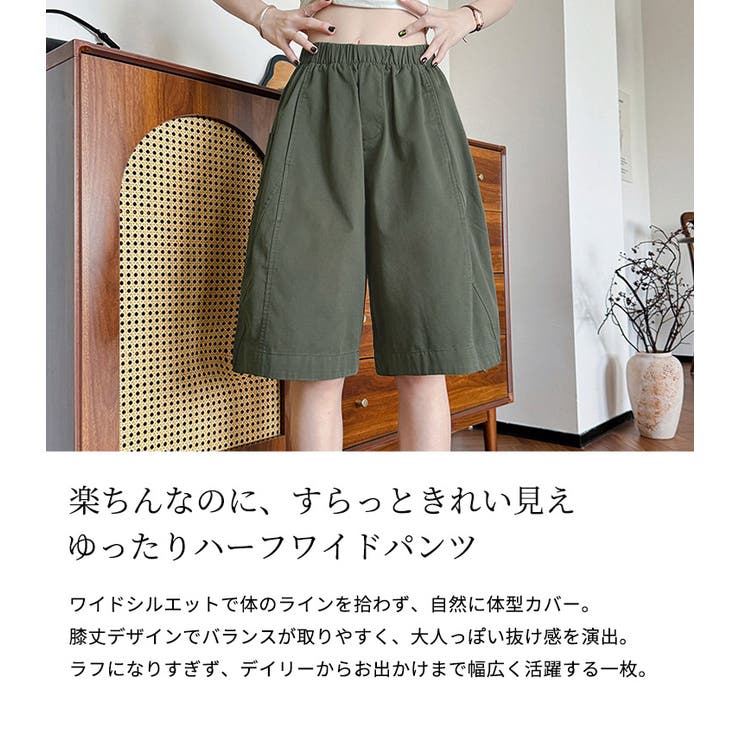 「どの場面でも活用」ハーフパンツ レディース 全3色 | teddyshop | 詳細画像3 