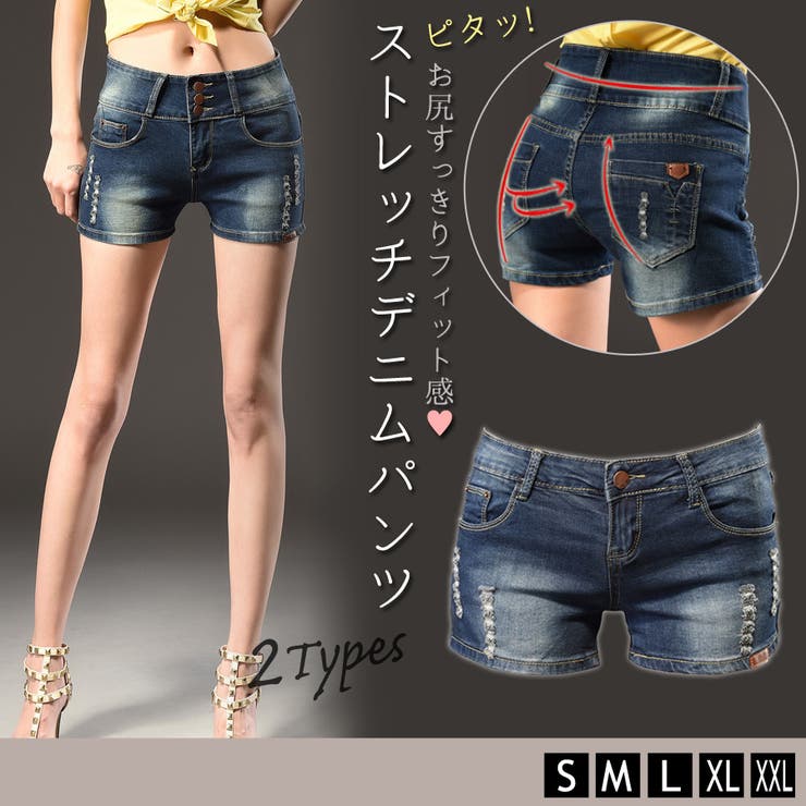デニム レディース ショートパンツ 品番 Ty Teddyshop テディーショップ のレディース ファッション通販 Shoplist ショップリスト