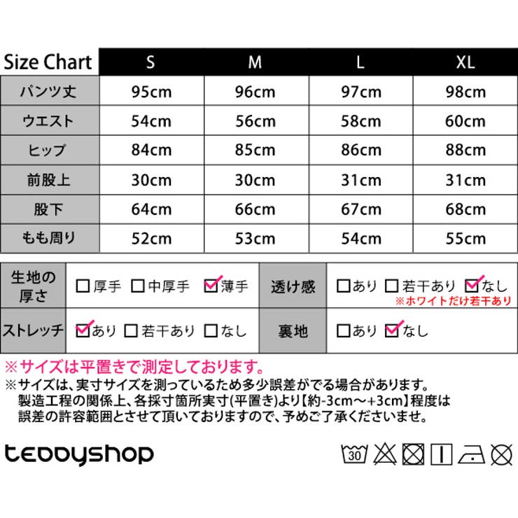 スウェットパンツレディースボトムスロング丈春夏秋黒白シンプル無地薄手ウエストゴムひも調節ストレートストレッチポケット脚長スリット抜け感部屋着練習着ルームウェアパジャマワンマイルウェア楽ちんゆったりリラックスカジュアルストリート