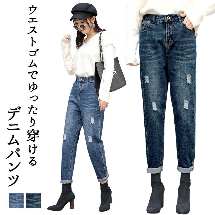 デニムパンツ レディース ストレート | teddyshop | 詳細画像1 