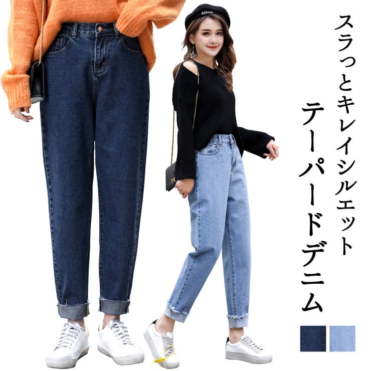 テーパードデニム レディース ストレート | teddyshop | 詳細画像1 