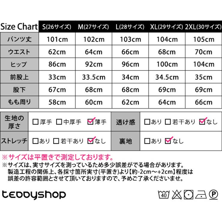 デニムパンツ レディース カットオフ 品番 Ty Teddyshop テディーショップ のレディースファッション通販 Shoplist ショップリスト