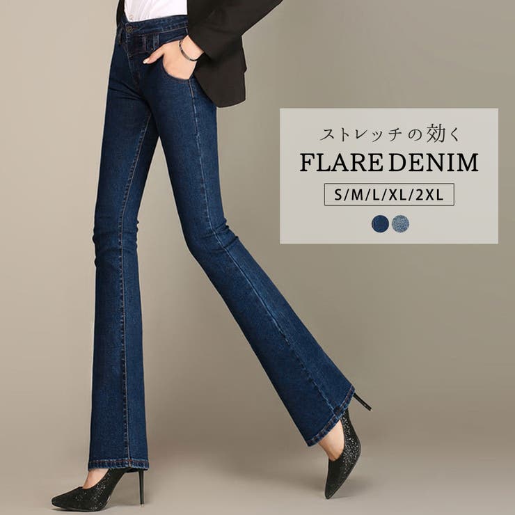 フレアデニムパンツ レディース スキニー 品番 Ty Teddyshop テディーショップ のレディース ファッション通販 Shoplist ショップリスト