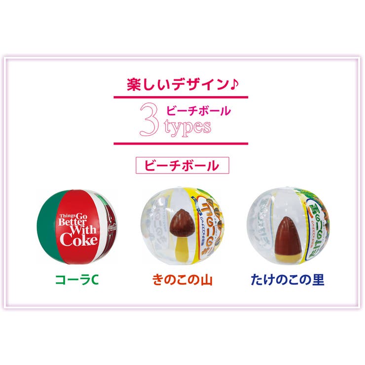 ビーチボール 大 ビーチ グッズ 品番 Ty Teddyshop テディーショップ のレディースファッション通販 Shoplist ショップリスト