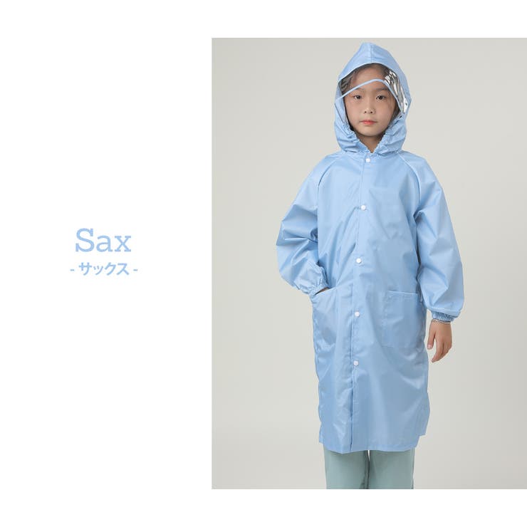 キッズ レインコート 全11色 | Kids Teddy | 詳細画像34 