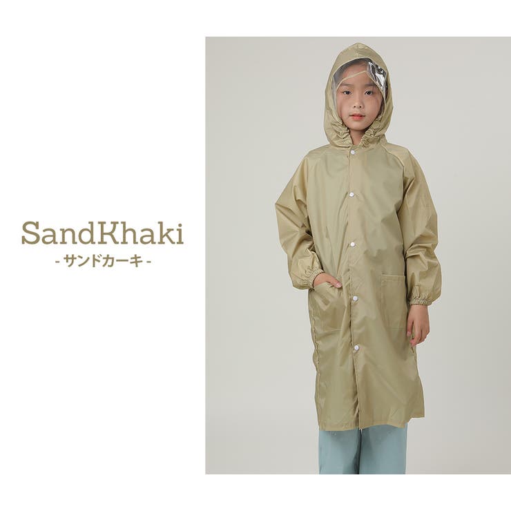キッズ レインコート 全11色 | Kids Teddy | 詳細画像38 