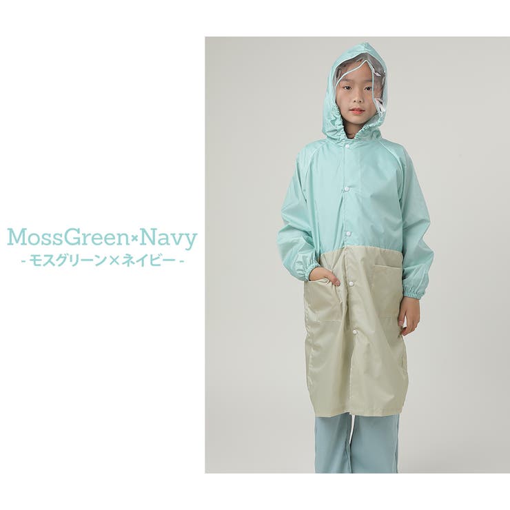 キッズ レインコート 全11色 | Kids Teddy | 詳細画像46 