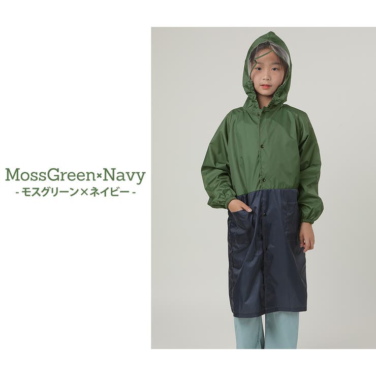 キッズ レインコート 全11色 | Kids Teddy | 詳細画像50 