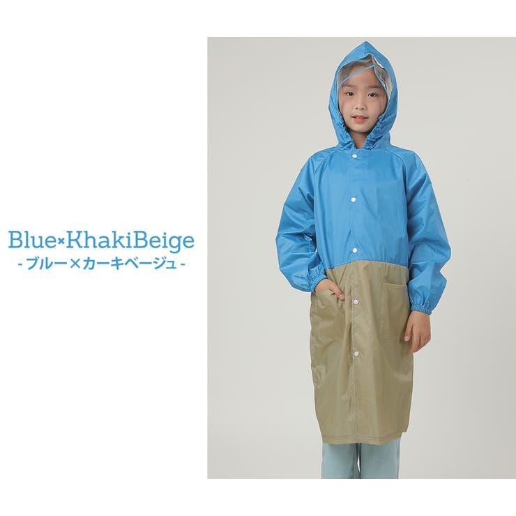キッズ レインコート 全11色 | Kids Teddy | 詳細画像54 