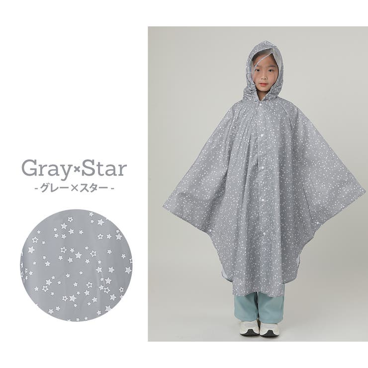 キッズ レインポンチョ レインコート | Kids Teddy | 詳細画像23 