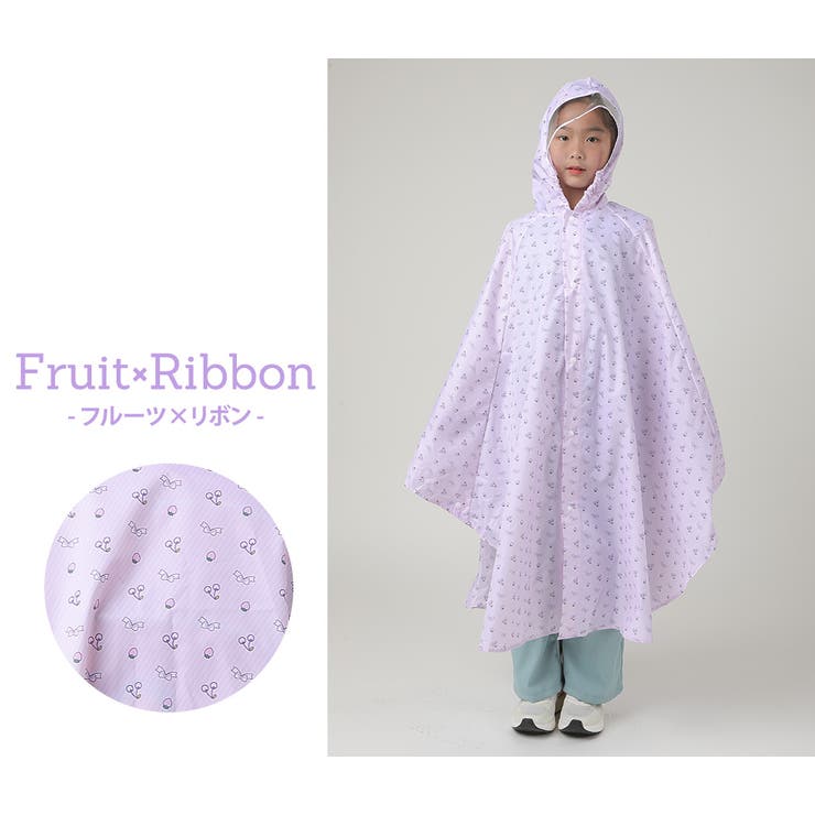 キッズ レインポンチョ レインコート | Kids Teddy | 詳細画像30 